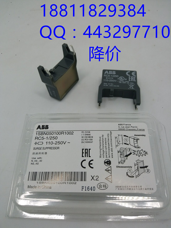 小型继电器CR-M110AC4好听 电流安全 大量库存 全国联保