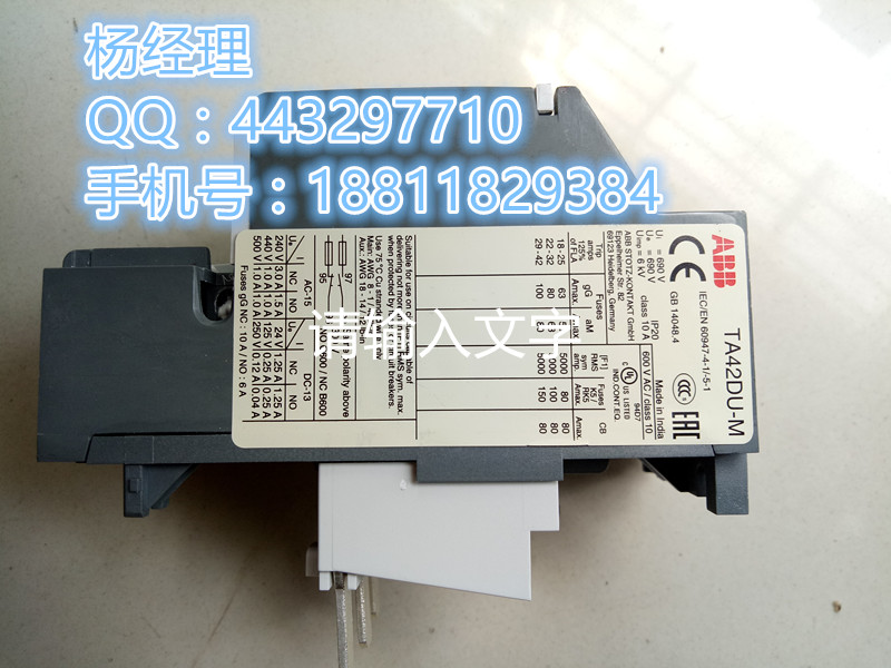 小型继电器CR-M110DC2出现&nbsp;&nbsp;电流安全&nbsp;&nbsp;功能强大&nbsp;&nbsp;诚信交易