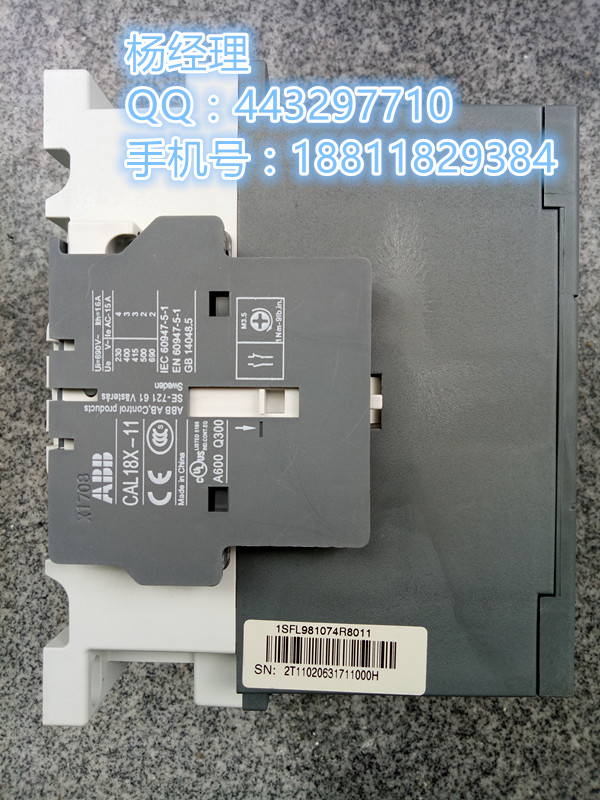 小型继电器CR-M110DC2出现&nbsp;&nbsp;电流安全&nbsp;&nbsp;功能强大&nbsp;&nbsp;诚信交易