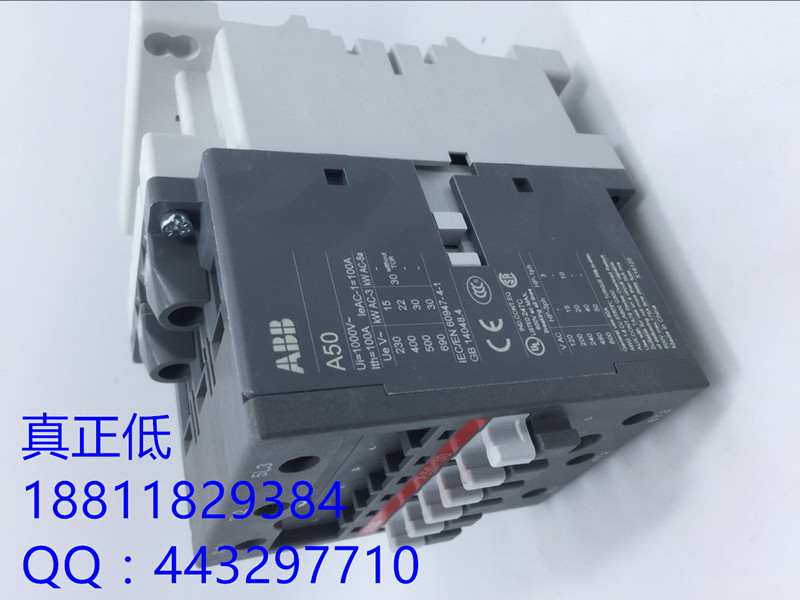 ABB小型继电器CR-M120AC3有优惠 电流安全 疯狂特惠 推荐
