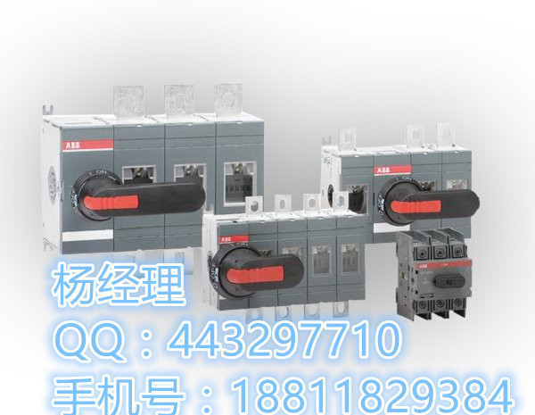ABB小型继电器CR-M110DC4L固话&nbsp;&nbsp;诚信交易