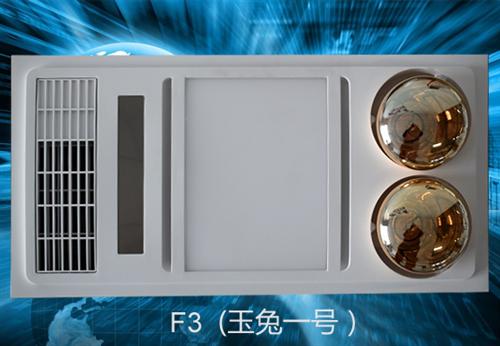 LED平板灯_浴霸  集成吊顶_LED平  LED平板灯 集  LED平板灯 浴  浴霸哪个牌子好