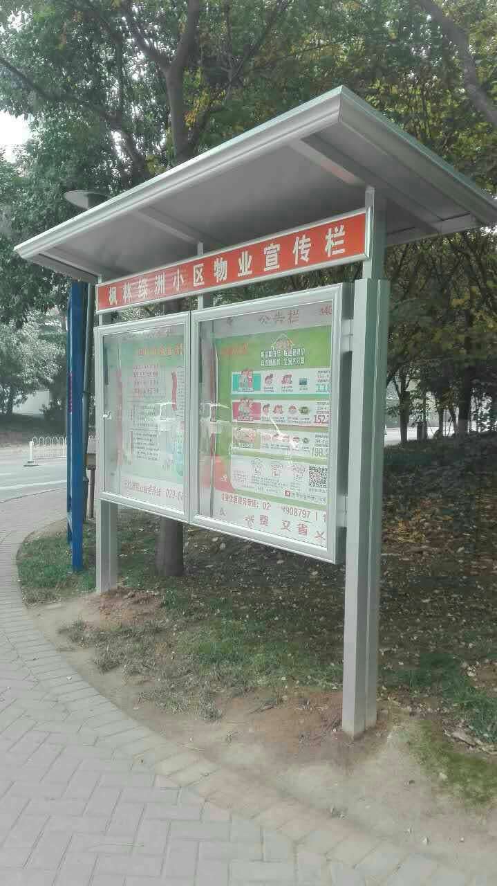 公共场所指示牌  铝合金宣传栏  厂家定制宣传栏