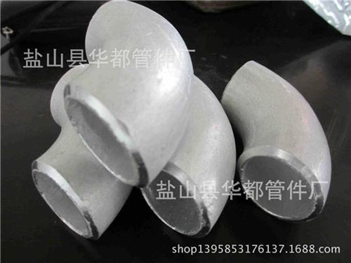华都管件_铝弯头_化工铝弯头&nbsp;&nbsp;船用铝弯头&nbsp;&nbsp;车用铝弯头