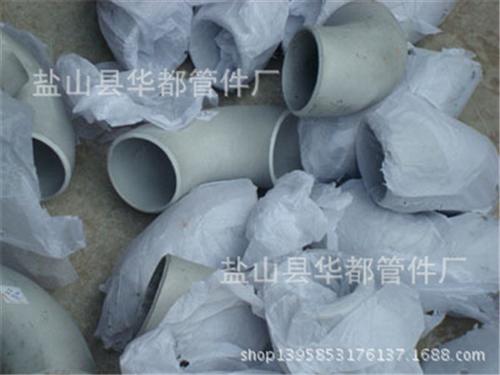采购铝弯头_铝弯头_华都管件(多图)&nbsp;&nbsp;求购铝弯头&nbsp;&nbsp;铝弯头批发
