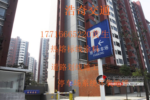 兴义停车场划线告别在雨天  兴义道路划线  兴义环氧地坪