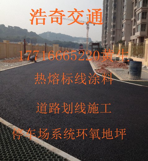 兴义停车场划线告别在雨天  兴义道路划线  兴义环氧地坪