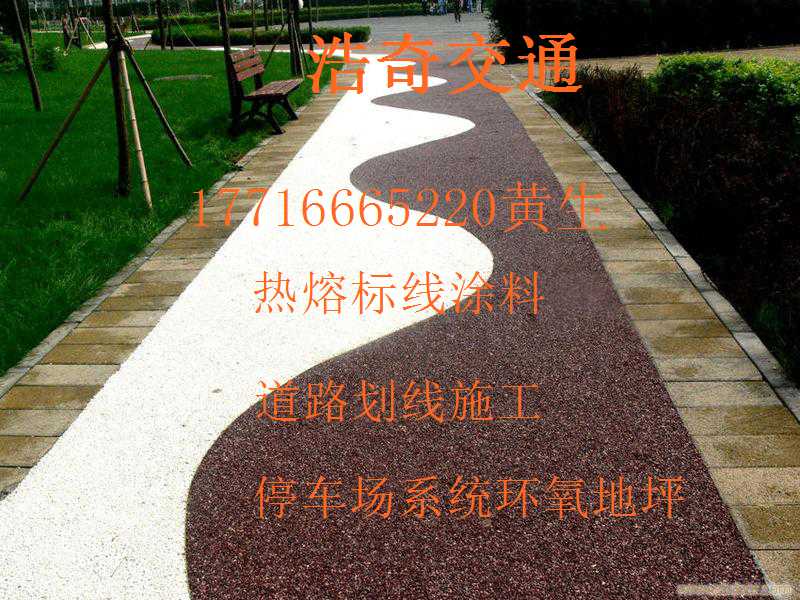 水城道路划线涂料只身漫长路  水城停车场划线