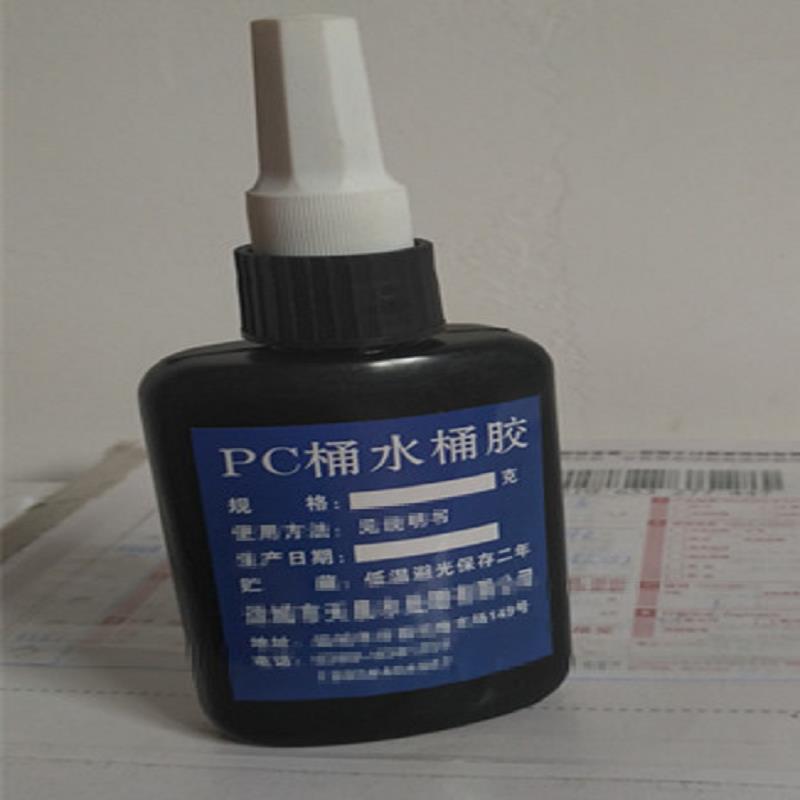 重庆补桶胶销售/PC桶补桶胶供应商/重庆&nbsp;&nbsp;PC桶补桶胶厂家&nbsp;&nbsp;重庆补桶胶厂家