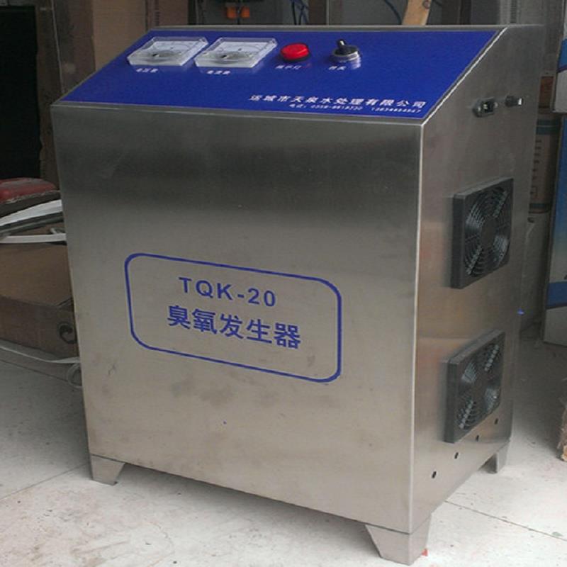 臭氧发生器企业 水处理臭氧发生器 高浓度&nbsp;&nbsp;重庆臭氧发生器生&nbsp;&nbsp;高浓度臭氧发生器