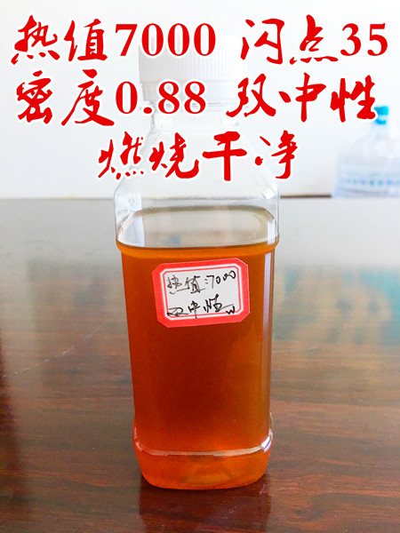 江苏徐州打击环保后我们该用什么优质烧火油烧锅炉&nbsp;&nbsp;锅炉烧火油&nbsp;&nbsp;燃料油&nbsp;&nbsp;环保燃料油