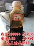 山东东营大厂家生产9600热值的烧火油不堵枪送货成本低