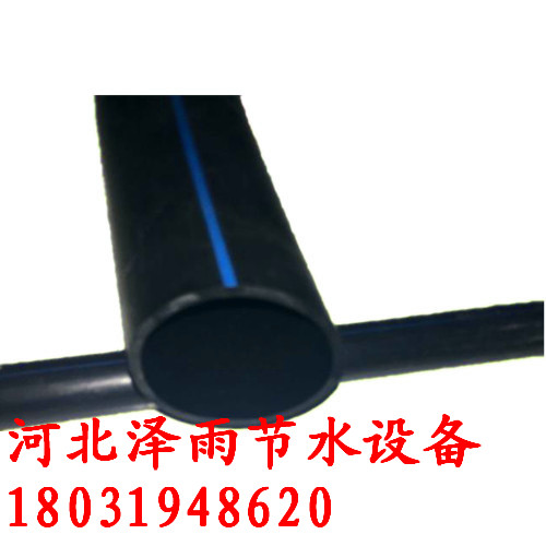 陕西滴灌管材葡萄滴灌带农田滴灌设备pe16*1.5&nbsp;&nbsp;陕西葡萄滴灌管&nbsp;&nbsp;陕西农田滴灌设备