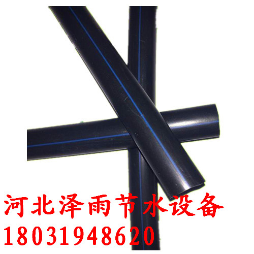 陕西果树滴灌厂家批发水果滴管管材生产DN--20&nbsp;&nbsp;陕西滴灌管&nbsp;&nbsp;陕西滴灌带