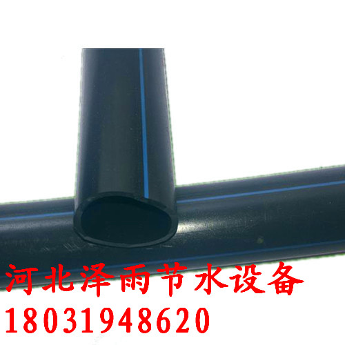 DN--20陕西果树滴管管材蔬菜滴灌厂家&nbsp;&nbsp;蔬菜滴灌管&nbsp;&nbsp;果树滴灌管