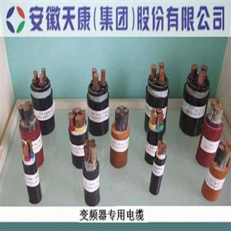 阻燃变频电缆厂家电话-变频电缆销售厂家 耐高温变频电缆销 安徽屏蔽变频电缆 屏蔽变频电缆厂家