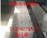含硼高分子聚乙烯厂家 超强防辐射板选永丰