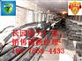 110kv 电缆头、长园(国网供应商)