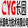 长园(南网入围名单)_110kv 高压电