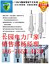 终端头、型号对比、110kV充油绝缘终端