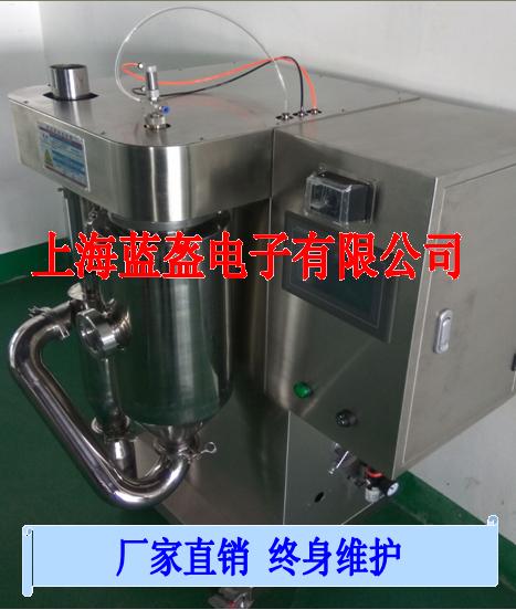 上海小型喷雾干燥机价格_实验室小型喷雾干燥机  实验室喷雾干燥机
