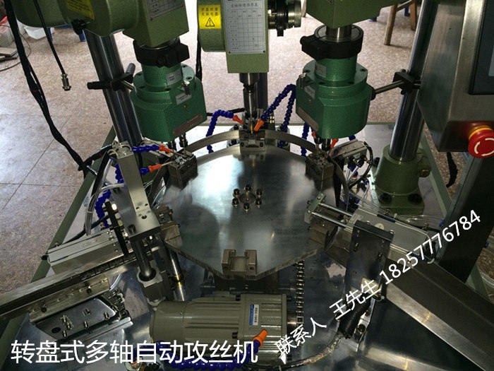 自动攻牙机厂家 转盘式全自动攻牙机  全自动攻丝机  法兰母自动攻牙机