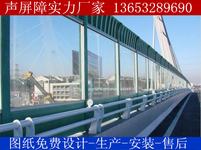 供应镀锌钢板夹胶玻璃声屏障@高铁金属透明式声屏障  微孔声屏障  声屏障价格  透明声屏障
