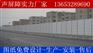 陕西西安镀锌钢板夹胶玻璃声屏障@高铁金属声屏障