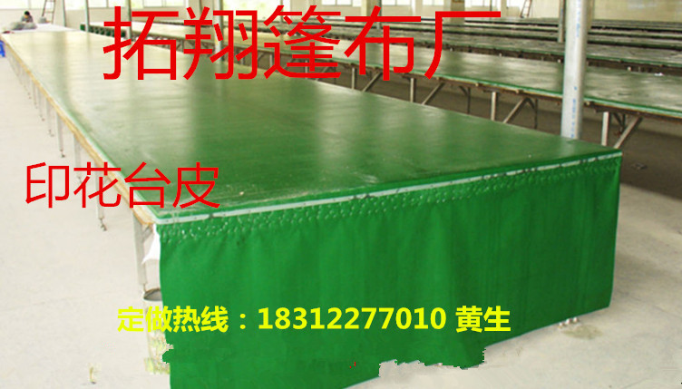 辽宁厂家直销养殖场卷帘布猪场卷帘布定做批发  透光养殖场卷帘布  防水卷帘