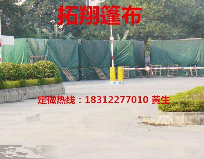 邵阳厂家直销用猪场卷帘布 猪场卷帘布定做批发  养猪场卷帘布  防水卷帘