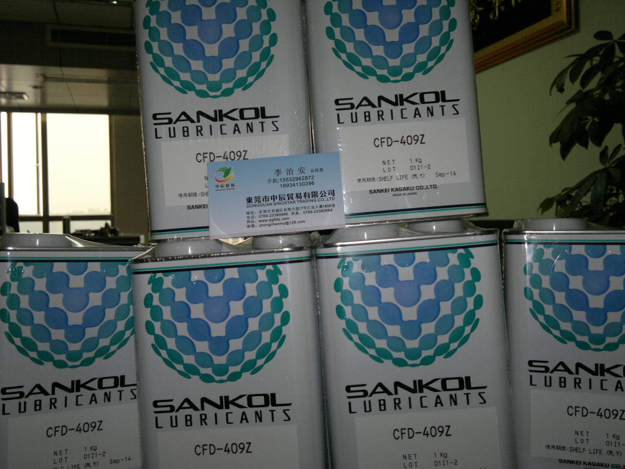 供应岸本CFD-512Z润滑剂