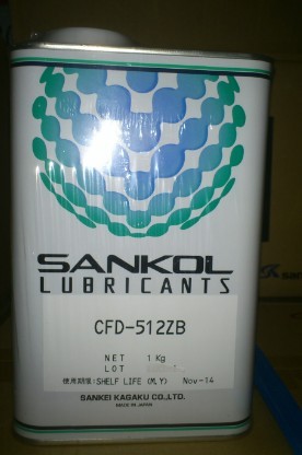 供应岸本CFD-5002Z润滑剂