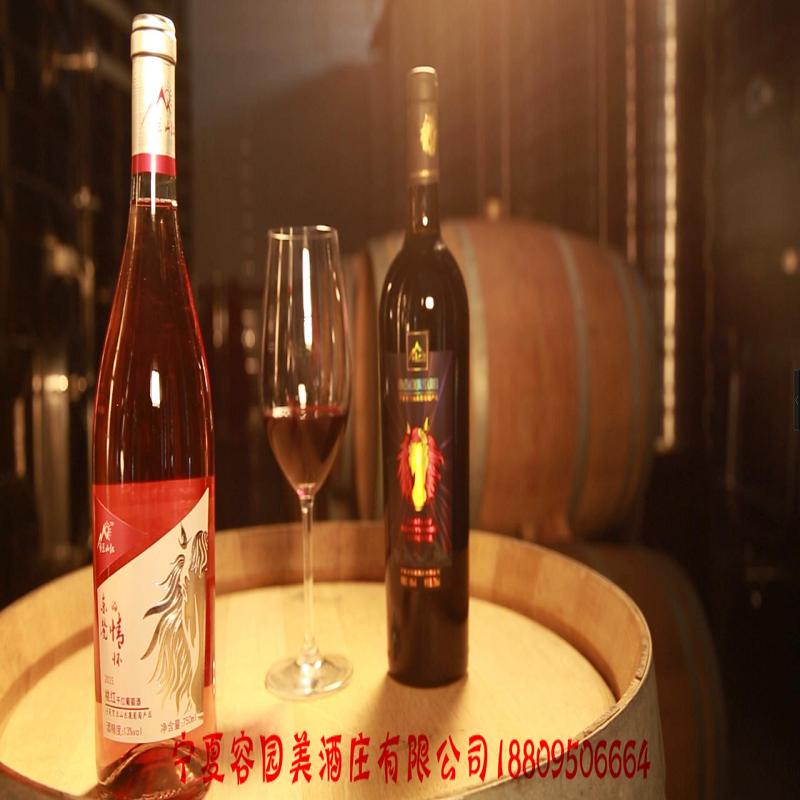 宁夏优质干红贵不贵 银川著名干红 正宗干&nbsp;&nbsp;宁夏著名干红葡糖&nbsp;&nbsp;银川干红贵不贵&nbsp;&nbsp;宁夏正宗赤霞珠干