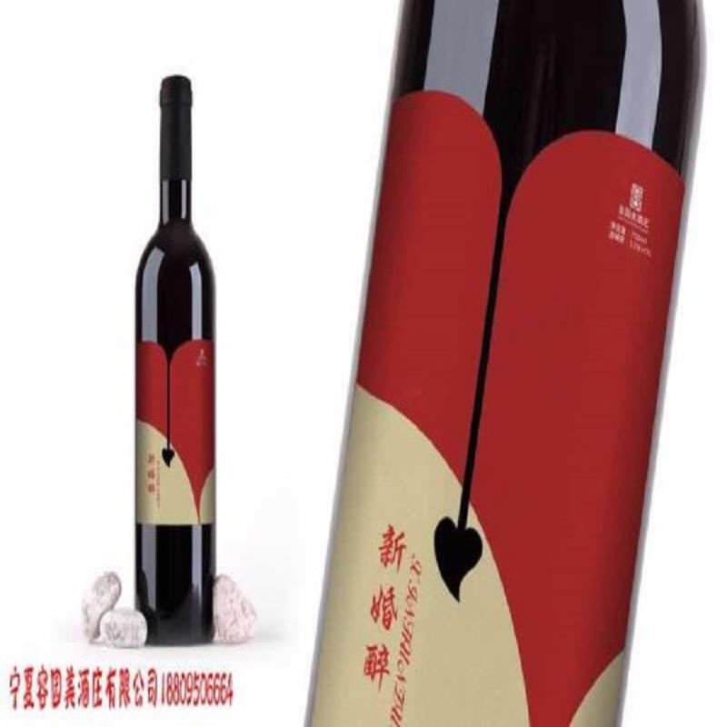 内蒙喜宴用酒电话-提供喜宴用酒-宁夏喜宴&nbsp;&nbsp;宁夏喜宴用酒厂家&nbsp;&nbsp;广州喜宴用酒哪家&nbsp;&nbsp;吉林喜宴用酒