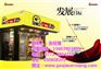 小吃加盟店排行榜|鹤壁小吃加盟|【巧二娘