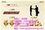小吃加盟网址|濮阳小吃加盟|【巧二娘】(