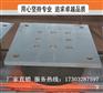湖北孝感桥梁板式橡胶支座 四氟板式滑动橡胶支座