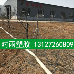 大田喷灌专用喷头_农用喷灌带供应&nbsp;&nbsp;喷灌喷头&nbsp;&nbsp;喷灌带批发