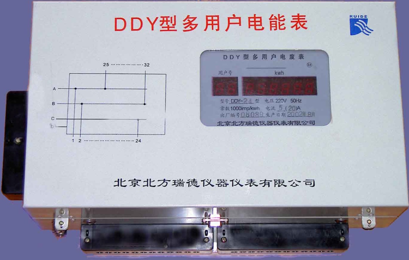 北京北方瑞德仪器仪表有限公司