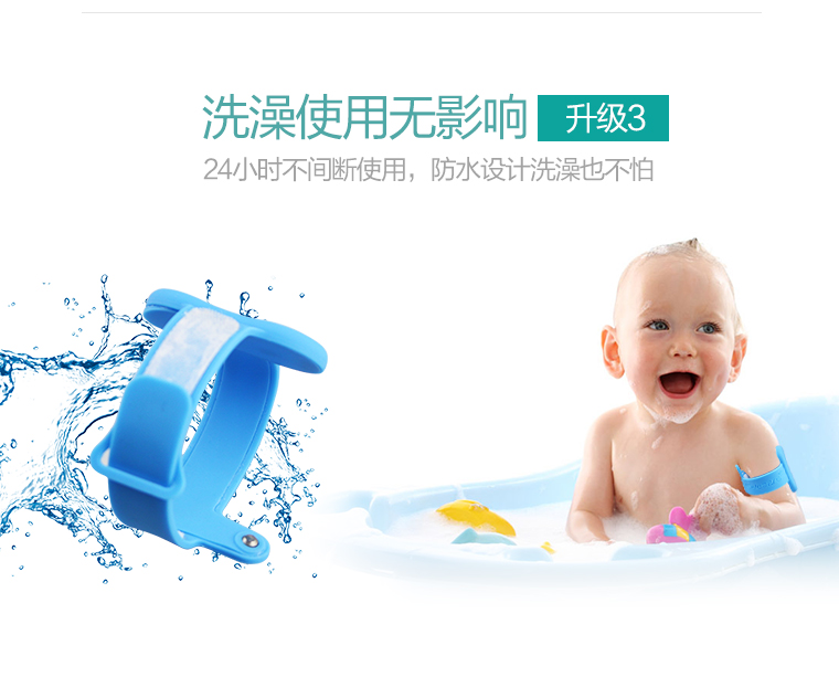 24小时测婴儿体温优特卡尔婴儿发烧警报智能手环  发烧体温计  智能体温计  宝宝体温计