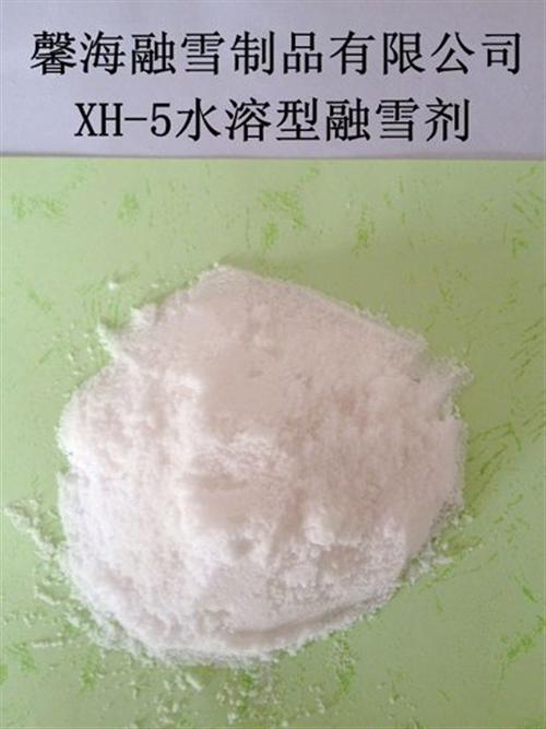 潍坊融雪剂、馨海融雪制品、融雪剂厂家&nbsp;&nbsp;融雪剂供应商&nbsp;&nbsp;融雪剂哪家好