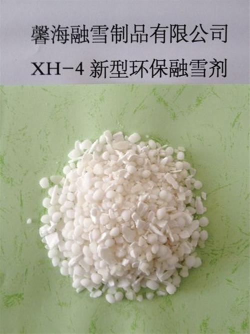 吴忠融雪剂,馨海融雪制品,新型融雪剂&nbsp;&nbsp;融雪剂作用&nbsp;&nbsp;融雪剂用途
