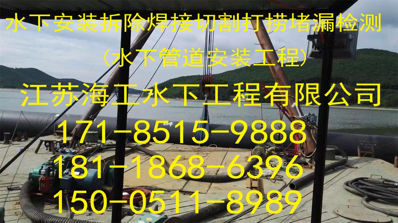 宁国市水下切割施工队施工队防腐新闻