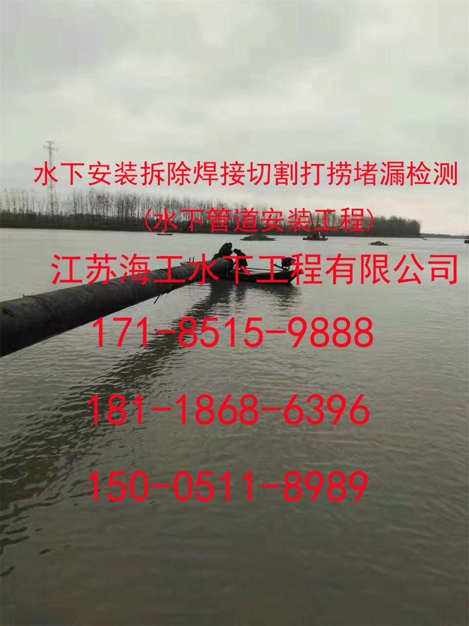 自贡市水下承台切割施工新闻网