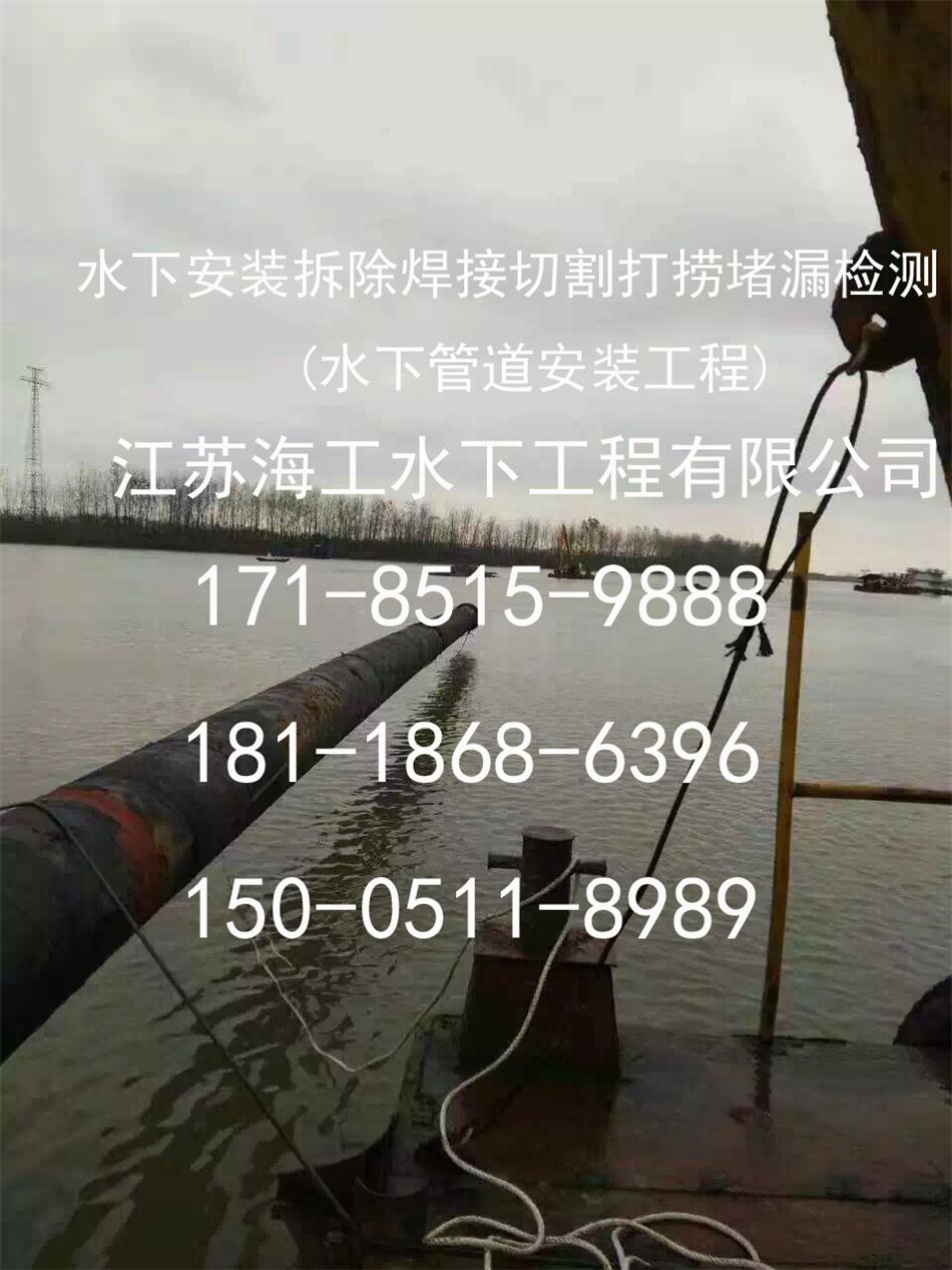 自贡市水下承台切割施工新闻网