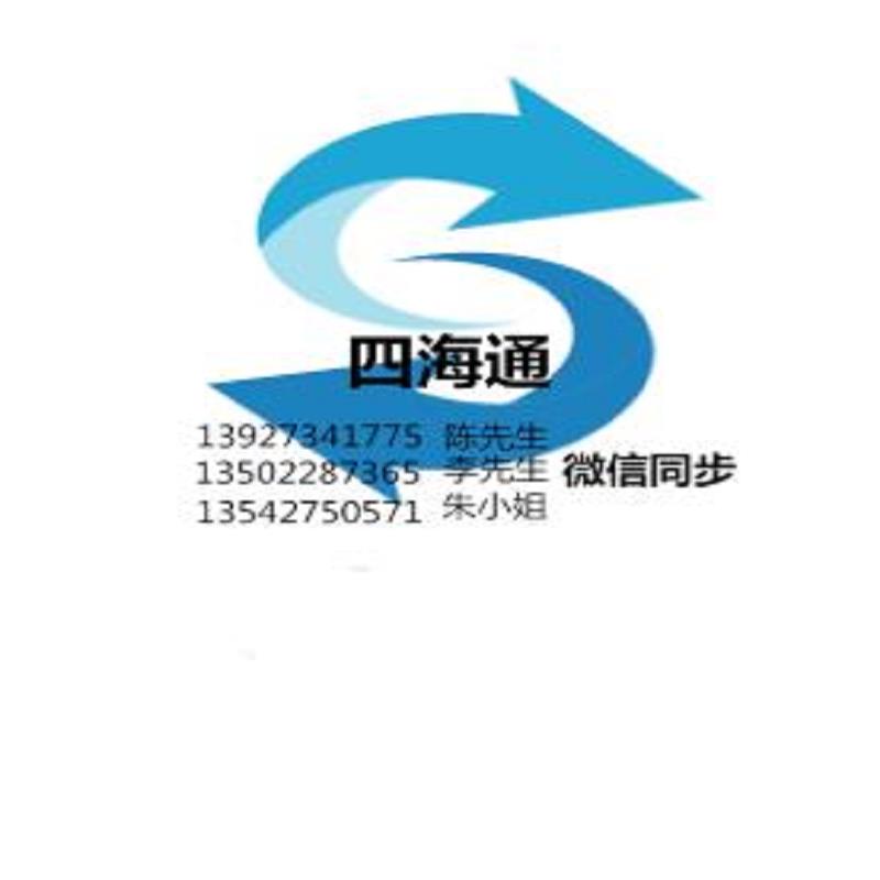 惠州市旅游大巴出租公司-惠州旅游大巴出租&nbsp;&nbsp;专业旅游大巴&nbsp;&nbsp;惠州机场旅游包车