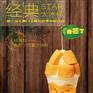 提供泰芒了加盟电话-泰芒了联系电话-正宗