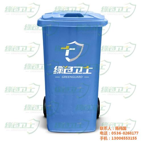 绿色卫士环保设备_杨浦环保垃圾桶_环保垃  240l环保垃圾  环保垃圾桶批发  物业环保垃圾桶