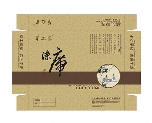 中堂纸盒印刷_东盛、包装彩盒供应厂家_纸  纸盒印刷厂家  包装纸盒印刷  东莞纸盒印刷厂