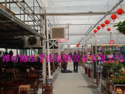 茂港区水暖风机|潍坊瀚泓节能|水暖风机  水暖风机 价格  水暖风机 养殖  水暖风机 花卉